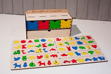 бизиборд дом