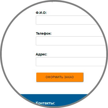 второй шаг к покупке