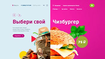 бизиборд дом